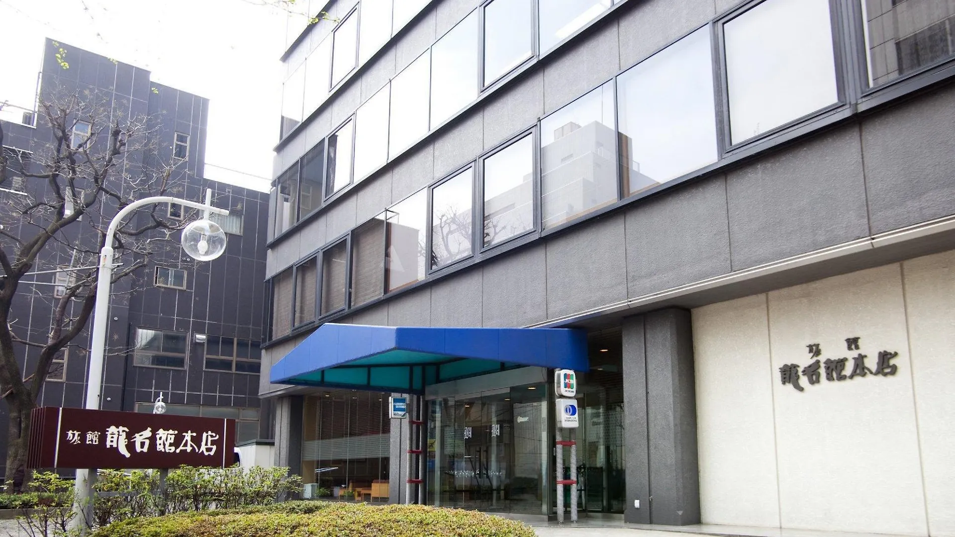 Hotel Ryumeikan Ochanomizu Honten Tokyo