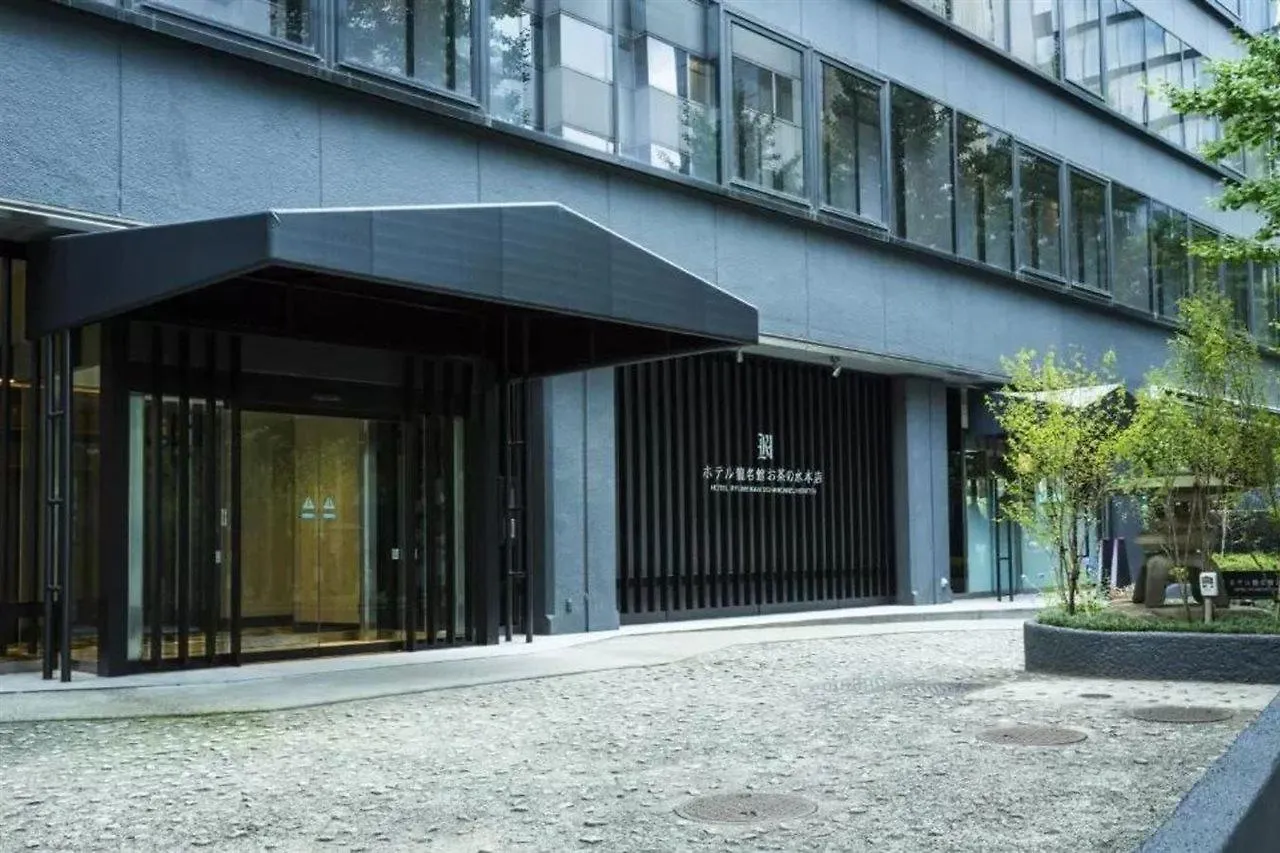 Hotel Ryumeikan Ochanomizu Honten Präfektur Tokio 4*,