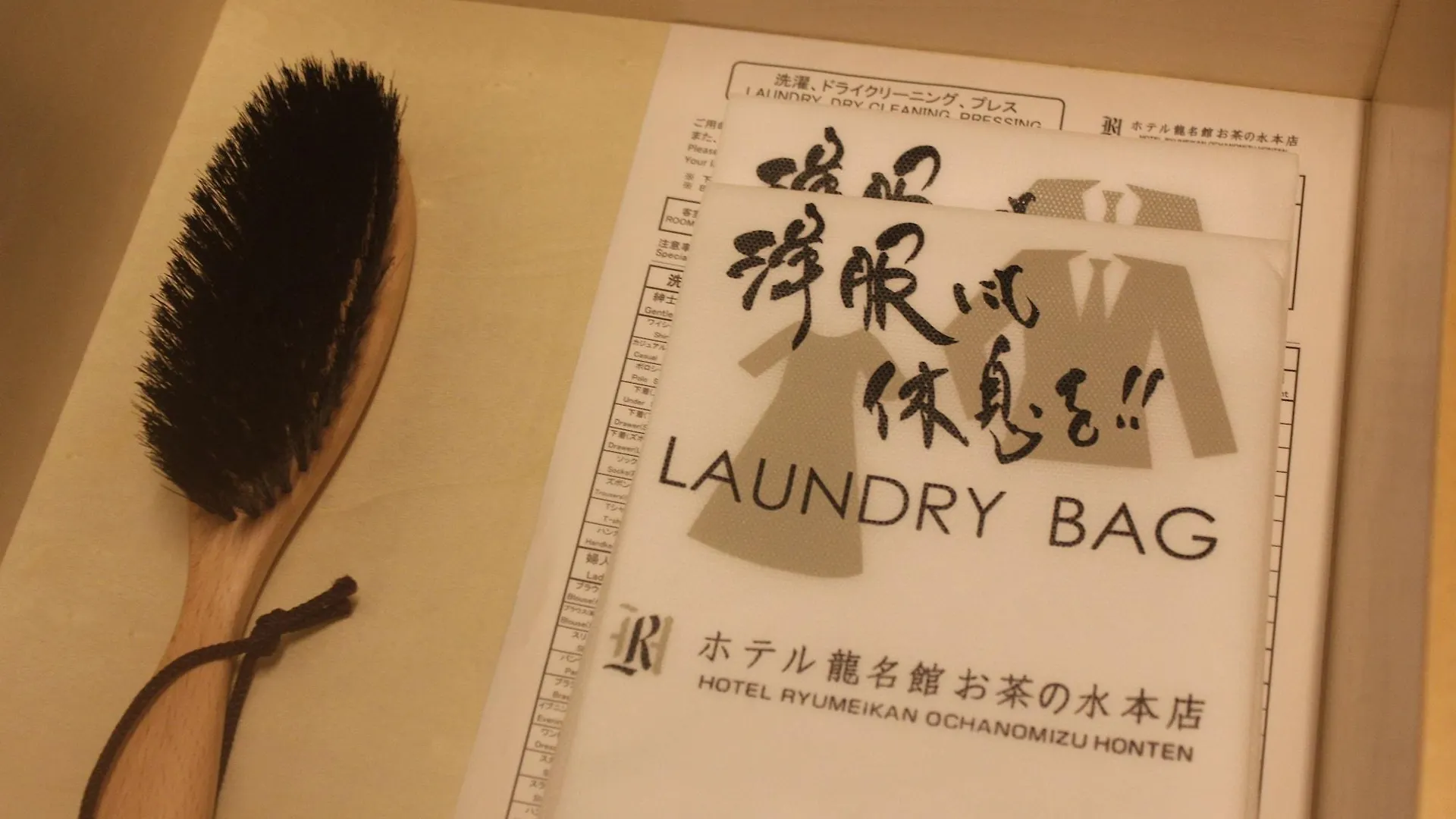 Hotel Ryumeikan Ochanomizu Honten Präfektur Tokio