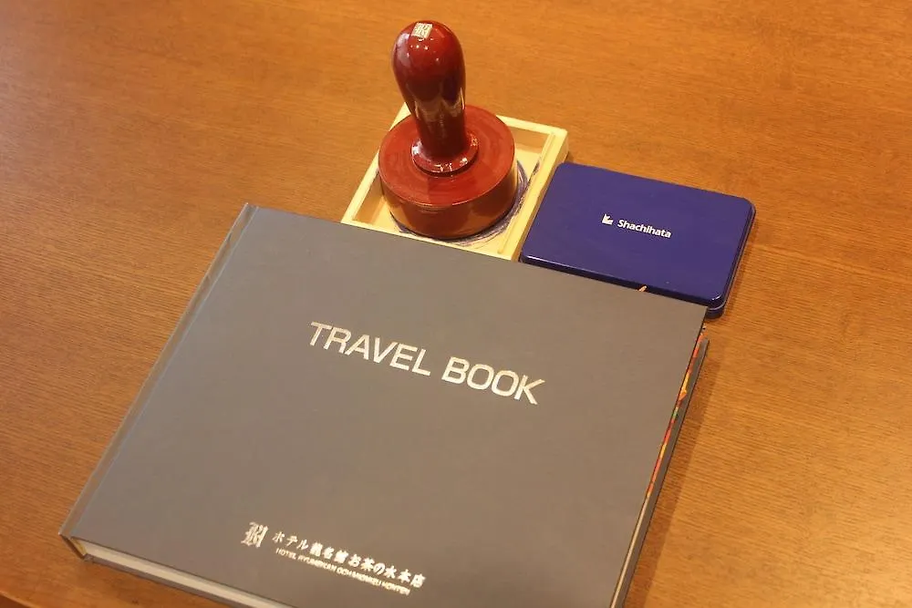 Hotel Ryumeikan Ochanomizu Honten Präfektur Tokio