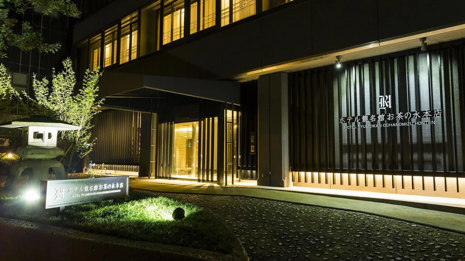 Hotel Ryumeikan Ochanomizu Honten Präfektur Tokio