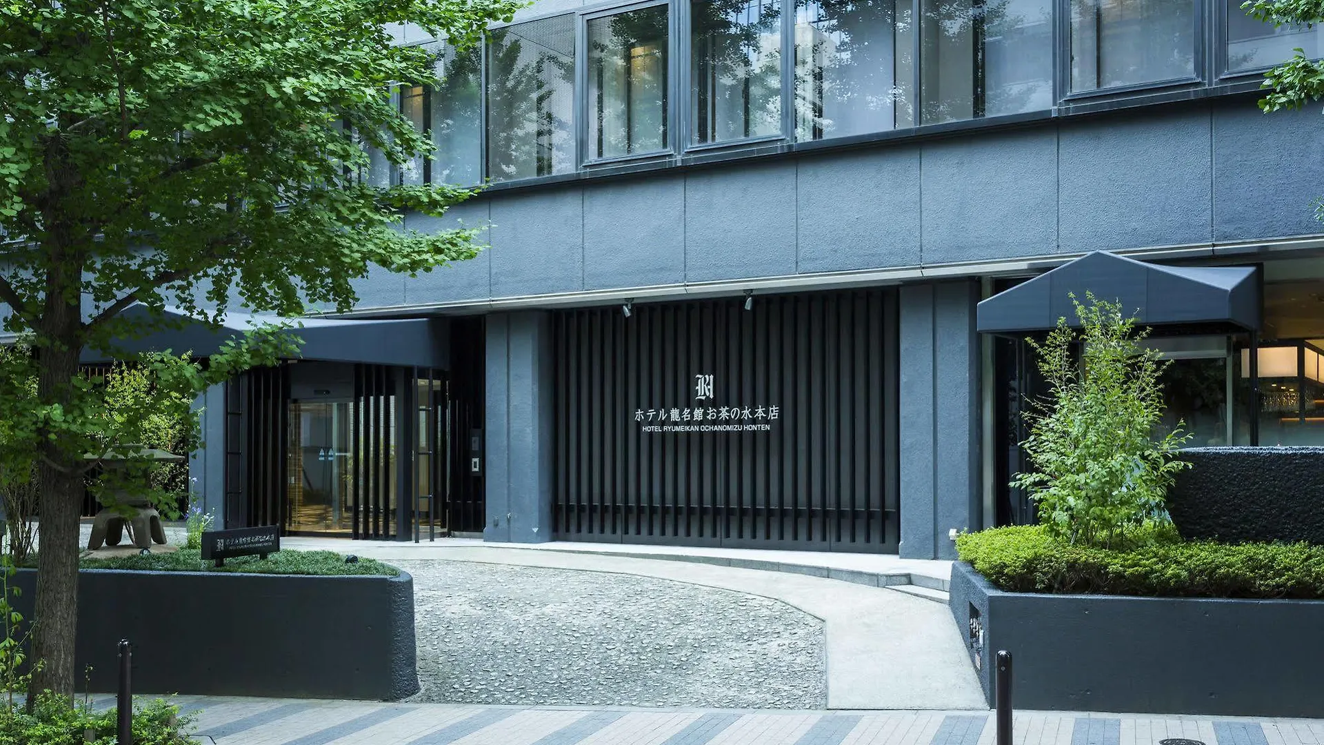 Hotel Ryumeikan Ochanomizu Honten Präfektur Tokio Japan
