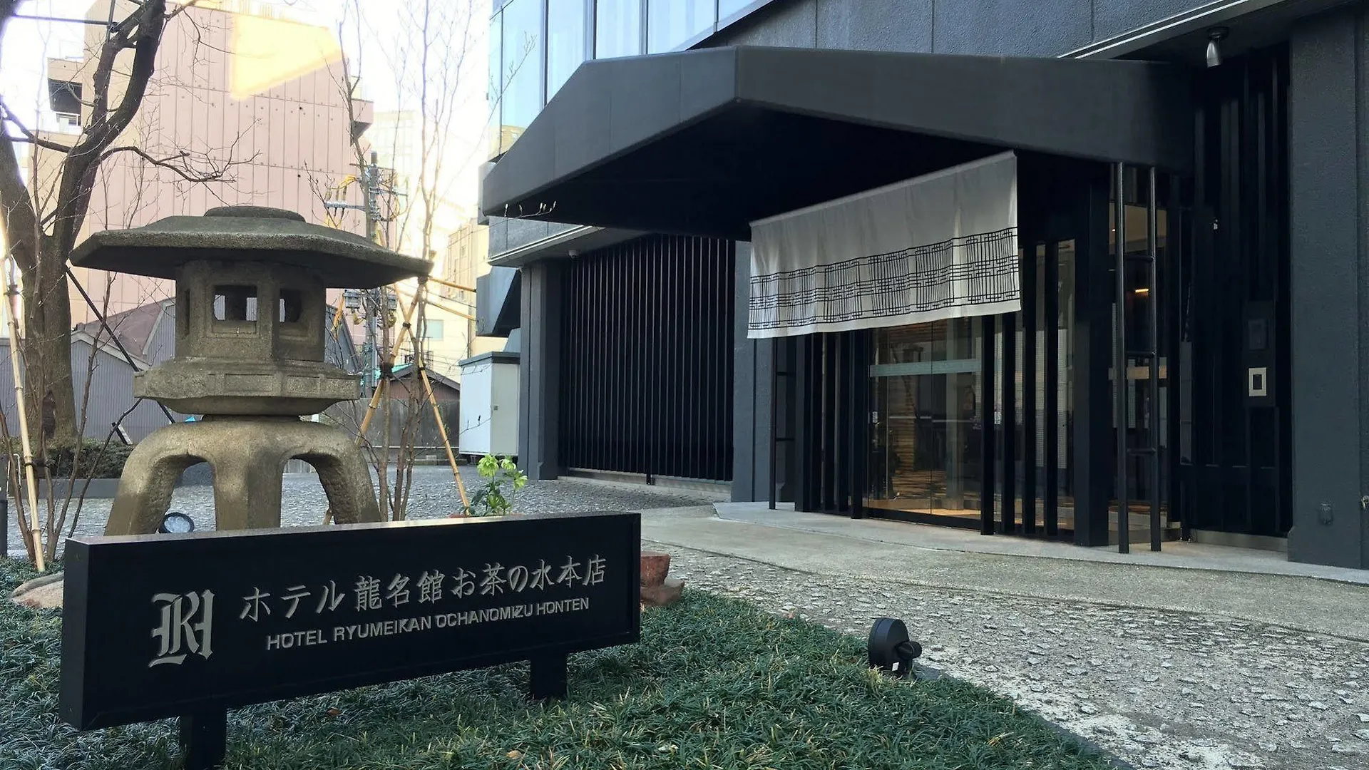 Hotel Ryumeikan Ochanomizu Honten Präfektur Tokio